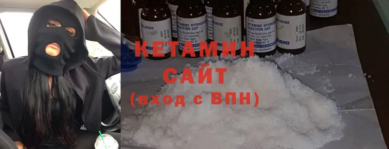 Кетамин ketamine  МЕГА ссылки  Ефремов 