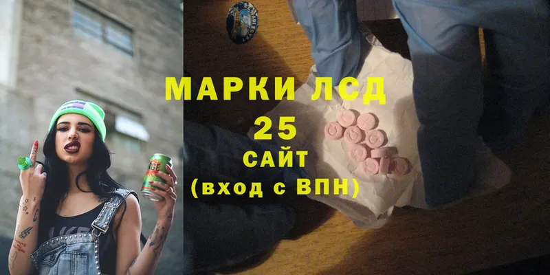 дарнет шоп  Ефремов  Лсд 25 экстази ecstasy 