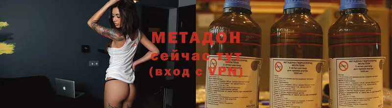 Метадон белоснежный  hydra ссылка  Ефремов 